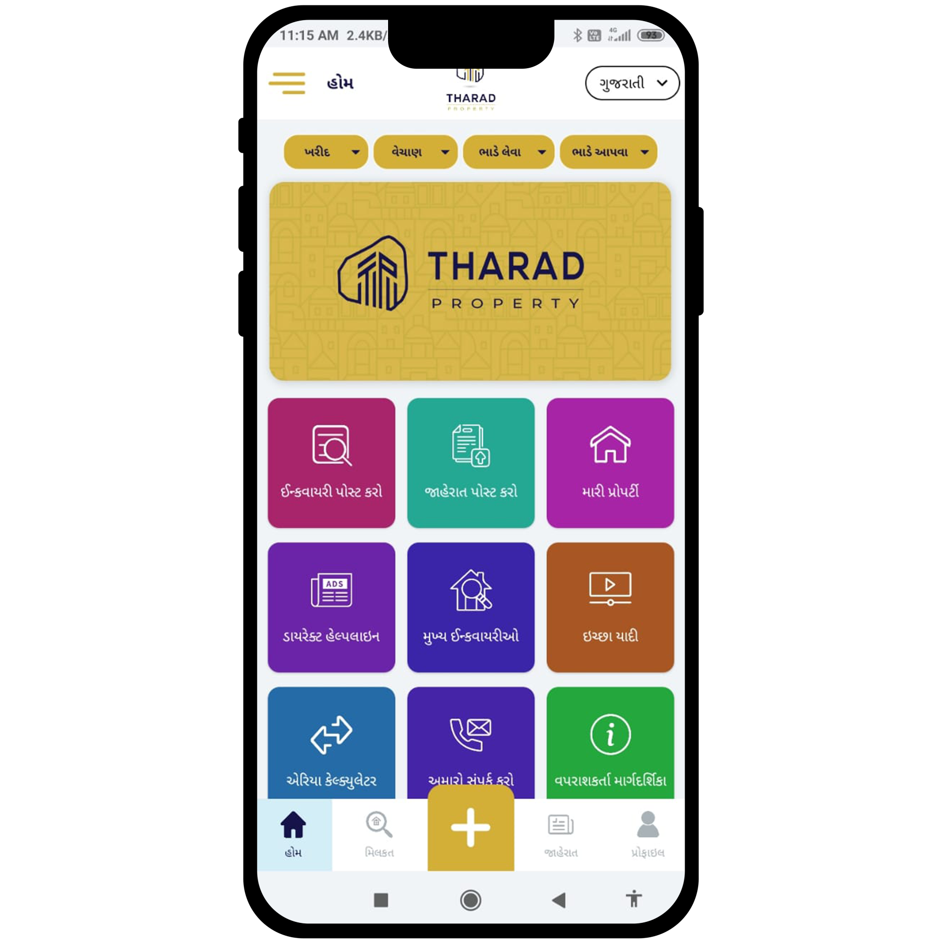 tharad-dashboard
